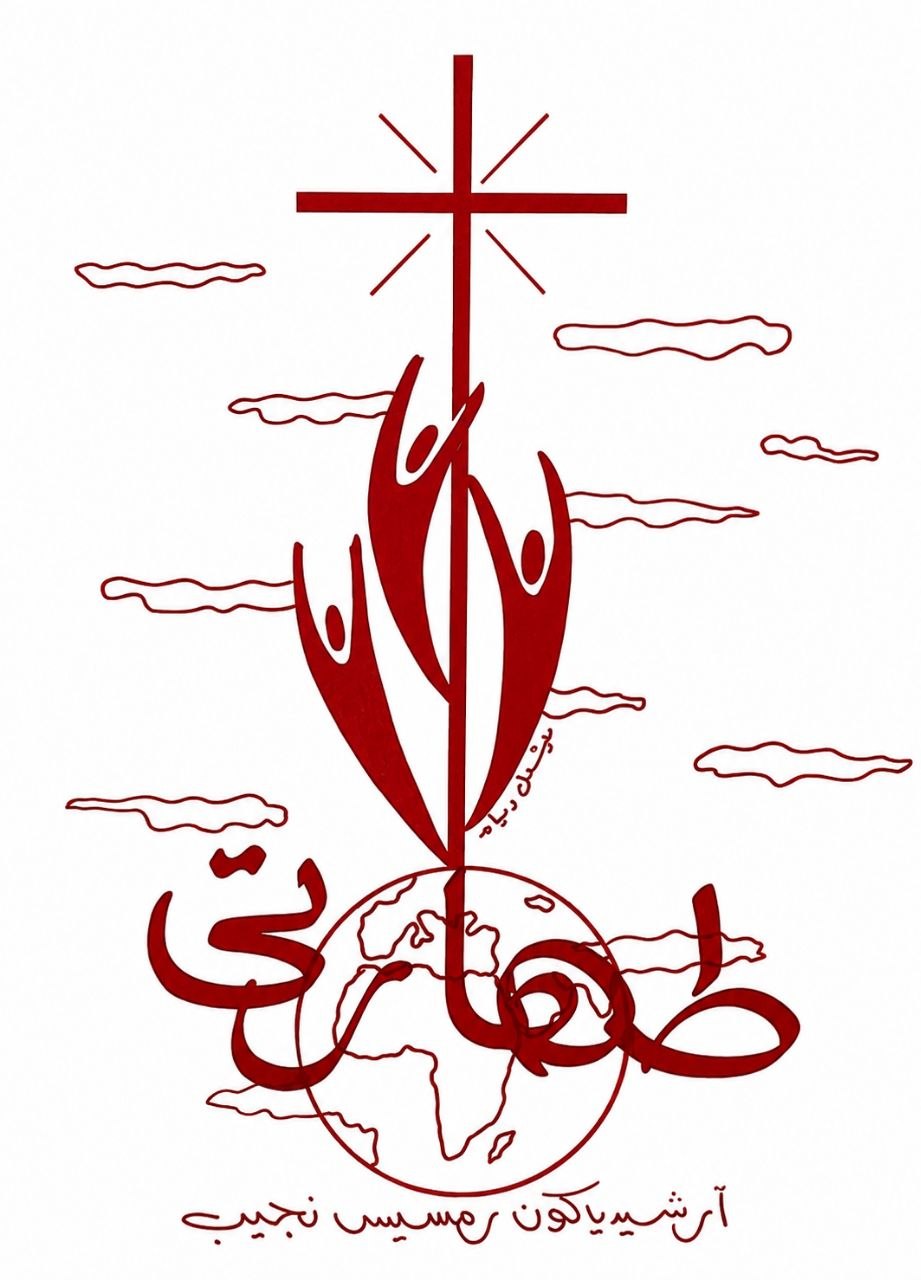 طهارتى
